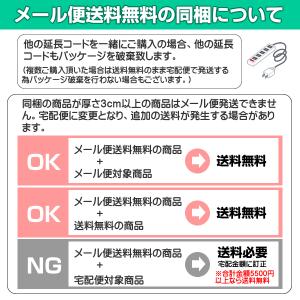 パナソニック 延長コードX5mコードWHA49...の詳細画像5