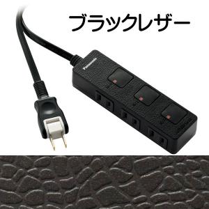 延長コード パナソニック 2m コンセントタッ...の詳細画像3