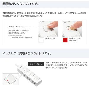 延長コード パナソニック 2m コンセントタッ...の詳細画像5