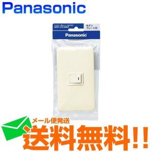 電気スイッチ Panasonic スイッチ パナソニック WNP5101MWP 埋込B 片切｜w-yutori