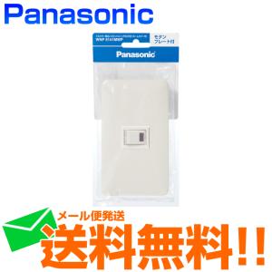 Panasonic（パナソニック） [法人限定] WRT6048K フル2線式リモコン