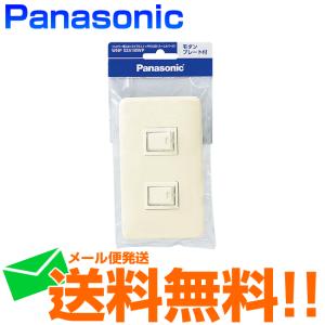 電気スイッチ Panasonic スイッチ パナソニック WNP5251MWP 埋込ほたるダブルB 片切｜w-yutori