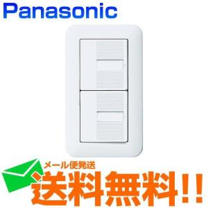 電気スイッチ Panasonic スイッチ パナソニック 埋込ネームダブルB WTP50612WP