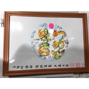 ★開運文字（商売繁盛）★新品 開運 全部 本日完成します 開運風水花文字 6文字まで 約42.8cmx15.7cm