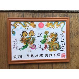 マツコ知らない世界、横浜中華街開運風水花文字、送料無料、誕生日お歳暮贈り物最適。 マツコ知らない世界、横浜中華街開運風水花文字、お客様の名前を