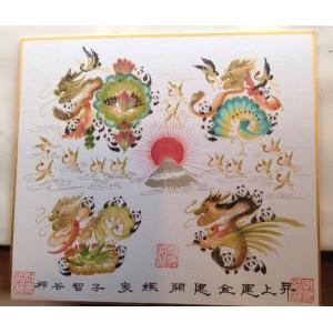 【虎運財気家運商売福寿風水図】家運隆盛　商売繁盛　金運上昇 福寿大吉 開運絵画 虎運財気家運商売福寿風水図】家運隆盛 商売繁盛 金運上昇 開運絵画