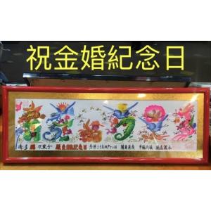 ミスマルノタマ 模型シリーズ カタカムナ 3Dカバラ ユニカ 医学博士