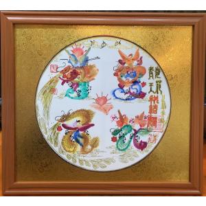 金円タイプ、金運上昇,開運風水花文字、額付き、...の詳細画像1