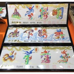 【虎運財気家運商売福寿風水図】家運隆盛　商売繁盛　金運上昇 福寿大吉 開運絵画 虎運財気家運商売福寿風水図】家運隆盛 商売繁盛 金運上昇 福寿