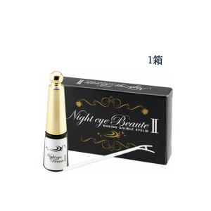 ナイトアイボーテ Ii 3ml 送料無料 あすつく C164 Brハウス Yahoo 店 通販 Yahoo ショッピング