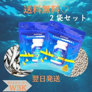 2袋セット サントリー DHA＆EPA+セサミンEX 120粒 約30日分 セサミン パウチタイプ 送料無料