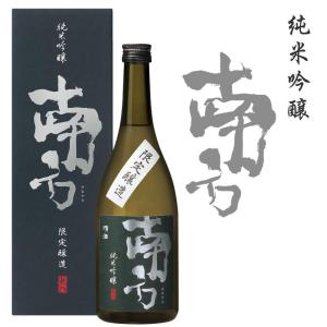 純米吟醸 南方 化粧箱入り 720ml 世界一統 和歌山 日本酒