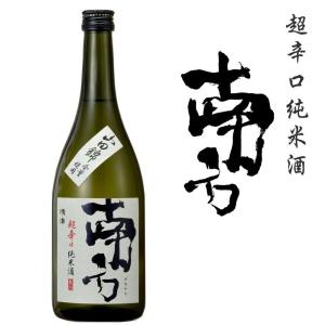 超辛口純米酒 南方 720ml 化粧箱入り 世界一統 和歌山 日本酒