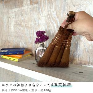 棕櫚ほうきセット 山本勝之助商店 棕櫚箒 卓上...の詳細画像1