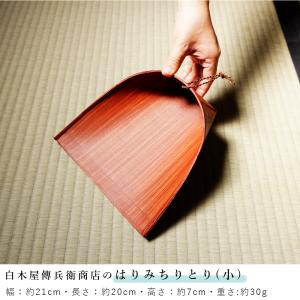 棕櫚ほうきセット 山本勝之助商店 棕櫚箒 卓上...の詳細画像2