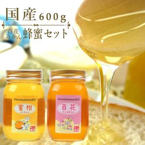 村上養蜂 蜜柑 みかん はちみつ 国産 蜂蜜 ハチミツ 1200g 1.2kg