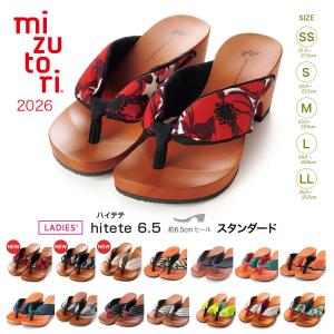 水鳥工業 下駄 みずとり 水鳥 mizutori hitete 6.5 クラフト 日本製