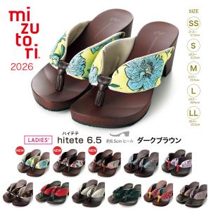 水鳥工業 下駄 みずとり 水鳥 mizutori hitete 6.5 クラフト 日本製