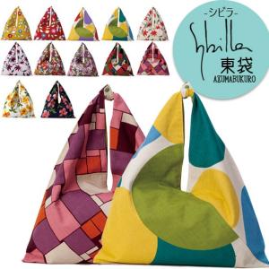 Sybilla シビラ 東袋 巾着 あずま袋 あずま ふくろ 吾妻袋