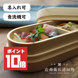 井川メンパ(丸型-1) : EI-Trade Store - 通販 - Yahoo!ショッピング