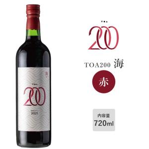 赤ワイン 湯浅ワイナリー TOA200 空 木樽仕込み 750ml 日本ワイン