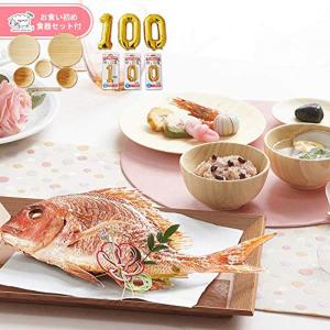 お食い初め 紅白餅の商品一覧 通販 Yahoo ショッピング