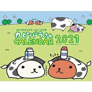 カピバラさん 干支の商品一覧 通販 Yahoo ショッピング