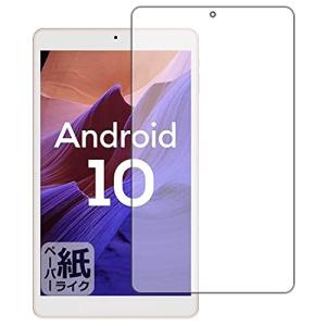 PDA工房 VASTKING KingPad SA8 紙に書くような描き心地 保護 フィルム 反射低減 日本製