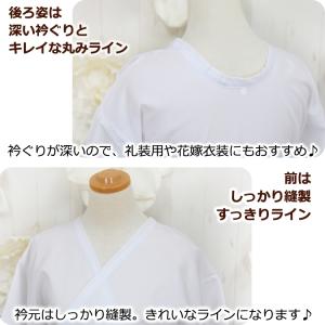和装肌着 和装ブラ 2点セット メール便 オー...の詳細画像3
