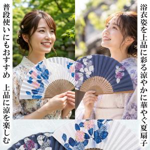 扇子 紫陽花 化粧箱入り 扇子袋 レディース ...の詳細画像1