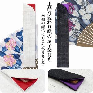 扇子 紫陽花 化粧箱入り 扇子袋 レディース ...の詳細画像3