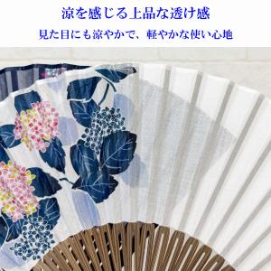 扇子 紫陽花 化粧箱入り 扇子袋 レディース ...の詳細画像4