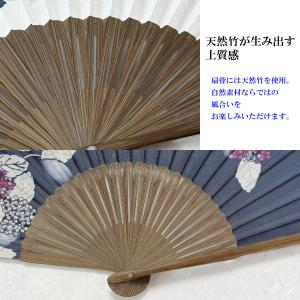 扇子 紫陽花 化粧箱入り 扇子袋 レディース ...の詳細画像5
