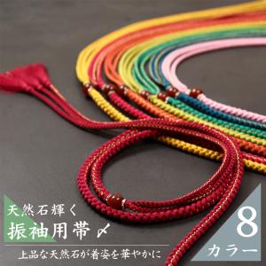 帯締め 振袖用 正絹 天然石 送料無料 単品 成人式 絹 振袖 礼装用 かわいい フォーマル 絹100％ 丸組 赤 レッド オレンジ ピンク 飾り玉 シルク 組紐 帯〆 小物