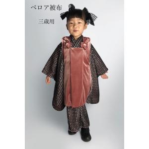 レース被布01【七五三 三歳用 お正月 お洒落】 : 和のこのみ Yahoo!店