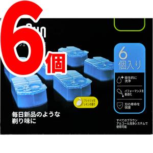 BRAUN（ブラウン） 【九州・北海道は配送不可】BRAUN アルコール洗浄液