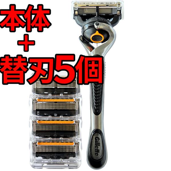 ジレット プログライド 本体 ＋ 替刃5個 マニュアル 替え刃 5枚刃 ひげそり ひげ剃り 髭剃り ...