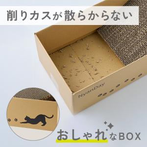 猫 爪とぎ ダンボール 5枚入り 爪研ぎ 爪と...の詳細画像2