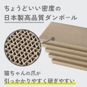 猫 爪とぎ ダンボール 5枚入り 爪研ぎ 爪と...の詳細画像3