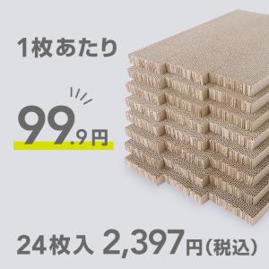 猫 爪とぎ ダンボール 大容量 24枚入り ス...の詳細画像3