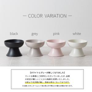フードボウル 猫 犬 (小型犬) 陶器 日本製...の詳細画像1