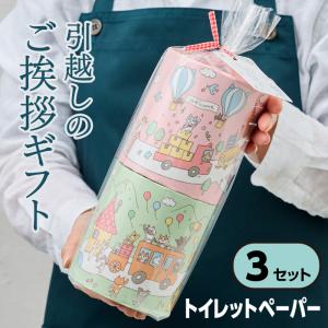 3個セット 引っ越し 挨拶 品物 ギフト ねこの...の商品画像