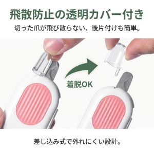 猫 犬 爪切り LEDライト付き 血管が見やす...の詳細画像4