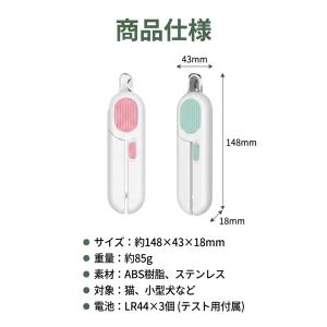 猫 犬 爪切り LEDライト付き 血管が見やす...の詳細画像5