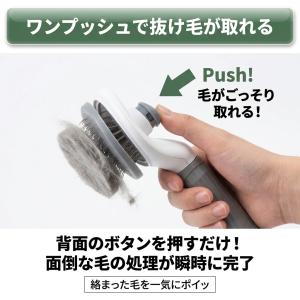 ペットブラシ 猫 犬 抜け毛取り スリッカーブ...の詳細画像1