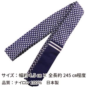 ■日本製 男性用鱗柄こしひも 紺 腰紐 【BB...の詳細画像1