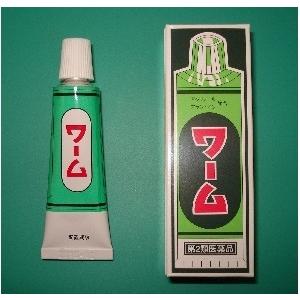 ワーム 10g 第２類医薬品 傷薬切傷すり傷さし傷かき傷創傷面の殺菌消毒軟膏塗り薬