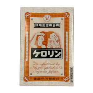 ケロリン 1袋 指定第2類医薬品 頭痛 生理痛 歯痛 肩こり 腰痛 関節痛 筋肉痛 発熱 桂皮 置き薬 北陸 富山めぐみ製薬 セルフメディケーション税制対象
