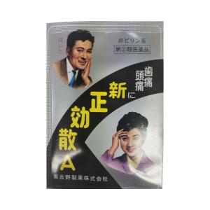 新正効散A 2包x10 指定第２類医薬品 解熱鎮痛薬 痛みと熱に 頭痛 歯痛 生理痛  腰痛 肩こり 関節痛 筋肉痛 腰痛 配置薬 美吉野製薬｜ワーム薬品ヤフー店