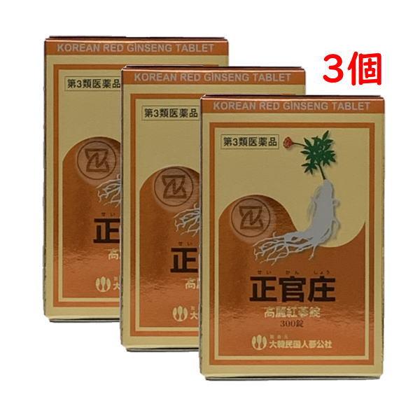 正官庄 高麗紅蔘錠 300錠 3個 第３類医薬品 滋養強壮 虚弱体質 肉体疲労 病中病後 胃腸虚弱 ...